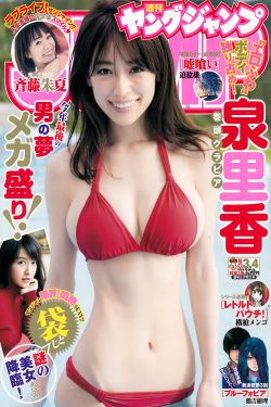 汤唯七分26秒视频